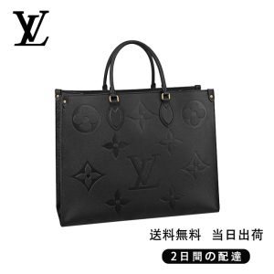 新品未使用    オンザゴー GM  Ref:M44925