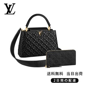 新品未使用    ・ ショルダーバッグ・ 長財布 2点セット お得  Ref:M55366+M61864